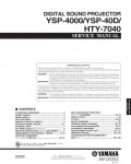 Сервисная инструкция Yamaha YSP-40D, YSP-4000