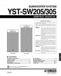 Сервисная инструкция Yamaha YST-SW205, YST-SW305