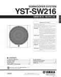Сервисная инструкция Yamaha YST-SW216