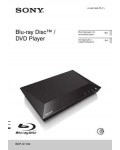 Инструкция Sony BDP-S1100