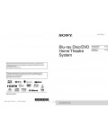 Инструкция Sony BDV-E880