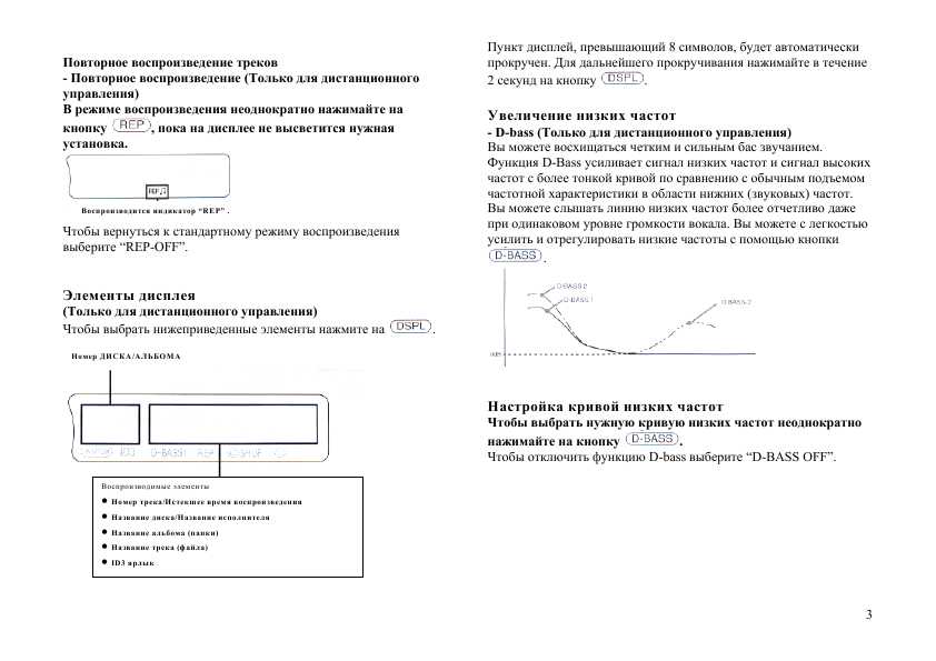 Инструкция Sony CDX-565MXRF