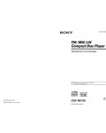 Инструкция Sony CDX-R6750