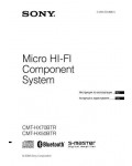 Инструкция Sony CMT-HX50BTR