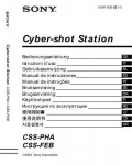 Инструкция Sony CSS-PHA