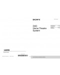 Инструкция Sony DAV-DZ640M