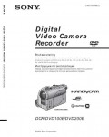 Инструкция Sony DCR-DVD200E