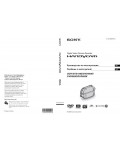 Инструкция Sony DCR-DVD850E