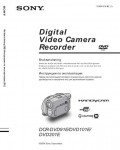 Инструкция Sony DCR-DVD101E