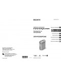 Инструкция Sony DCR-PC55E