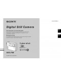 Инструкция Sony DSC-F88