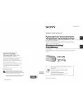 Инструкция Sony DSC-P200