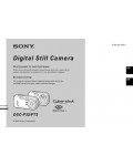 Инструкция Sony DSC-P72