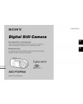 Инструкция Sony DSC-P93A