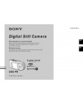 Инструкция Sony DSC-P8