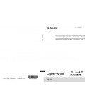 Инструкция Sony DSC-RX1