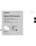 Инструкция Sony DSC-T1