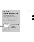 Инструкция Sony DSC-U10