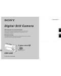 Инструкция Sony DSC-U40