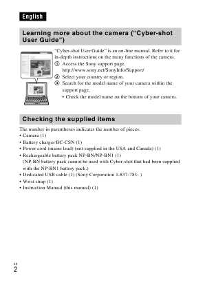 Инструкция Sony DSC-W670