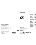Инструкция Sony DSLR-A230