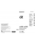 Инструкция Sony DSLR-A350