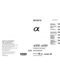Инструкция Sony DSLR-A500