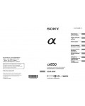Инструкция Sony DSLR-A850