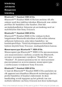 Инструкция Sony Ericsson HBH-610a