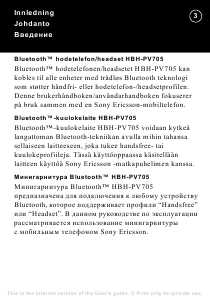 Инструкция Sony Ericsson HBH-PV705