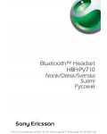 Инструкция Sony Ericsson HBH-PV710