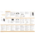 Инструкция Sony Ericsson W205i