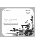 Инструкция Sony ERS-220
