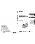 Инструкция Sony HDR-FX7E