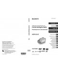 Инструкция Sony HDR-UX1E