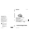 Инструкция Sony HDR-XR105E