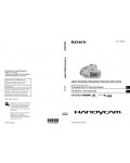 Инструкция Sony HDR-XR520VE