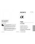 Инструкция Sony HVL-F42AM