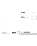 Инструкция Sony HVL-F43AM