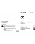 Инструкция Sony HVL-F58AM
