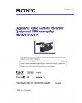 Инструкция Sony HVR-V1P