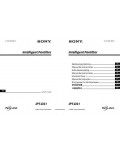 Инструкция Sony IPT-DS1