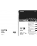 Инструкция Sony KDF-50E2010