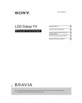 Инструкция Sony KLV-32EX400