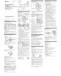 Инструкция Sony M-650V
