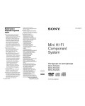 Инструкция Sony MHC-RV555D