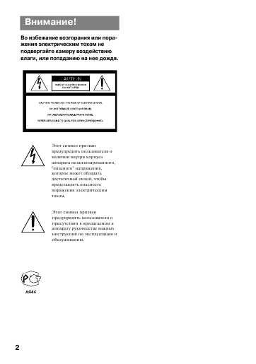 Инструкция Sony MVC-CD300