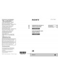 Инструкция Sony NEX-C3
