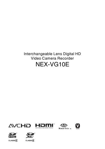 Инструкция Sony NEX-VG10E