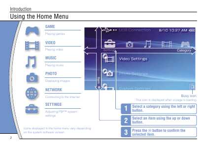 Инструкция Sony PSP-2008